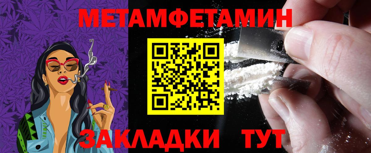 Курчатов  Амфетамин Premium  АМФЕТАМИН  АМФЕТАМИН  Вход с VPN 