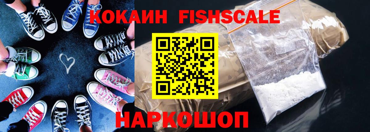 Кокаин Перу Курчатов