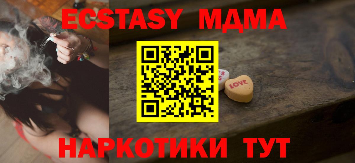 Экстази бентли Курчатов