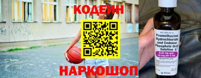 индика Кандалакша