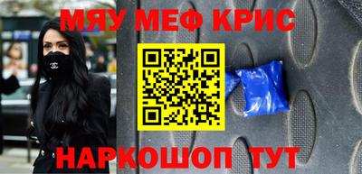 2c-b Ипатово