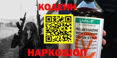 а пвп мука Канаш