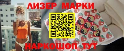2c-b Ипатово