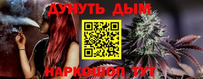 гашишное масло Ирбит