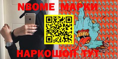 2c-b Ипатово