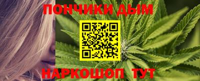 а пвп мука Канаш