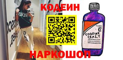 а пвп мука Канаш