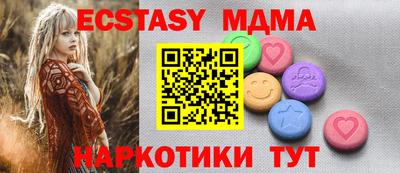 а пвп мука Канаш