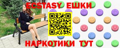 2c-b Ипатово