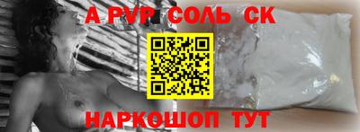 индика Кандалакша