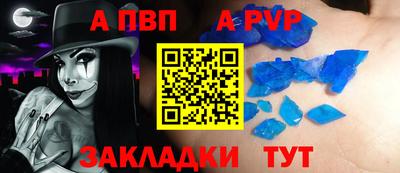 индика Кандалакша