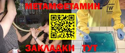а пвп мука Канаш