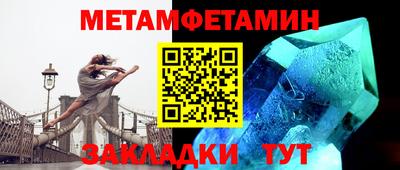 2c-b Ипатово