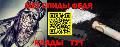 а пвп мука Канаш