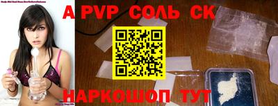 индика Кандалакша