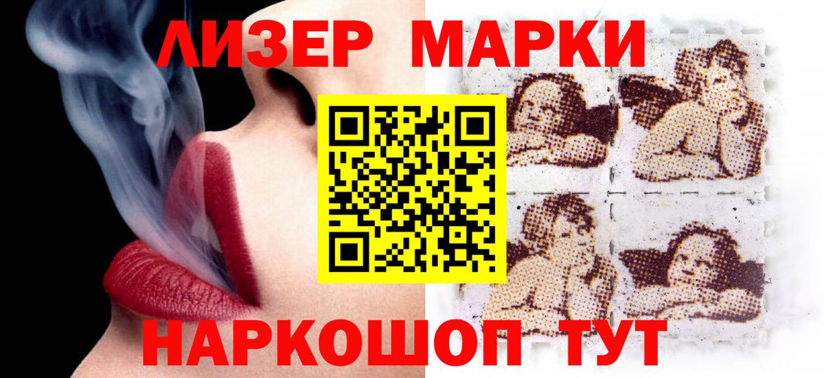 Курчатов  ЛСД экстази ecstasy  Вход с VPN  Лсд 25 экстази ecstasy 