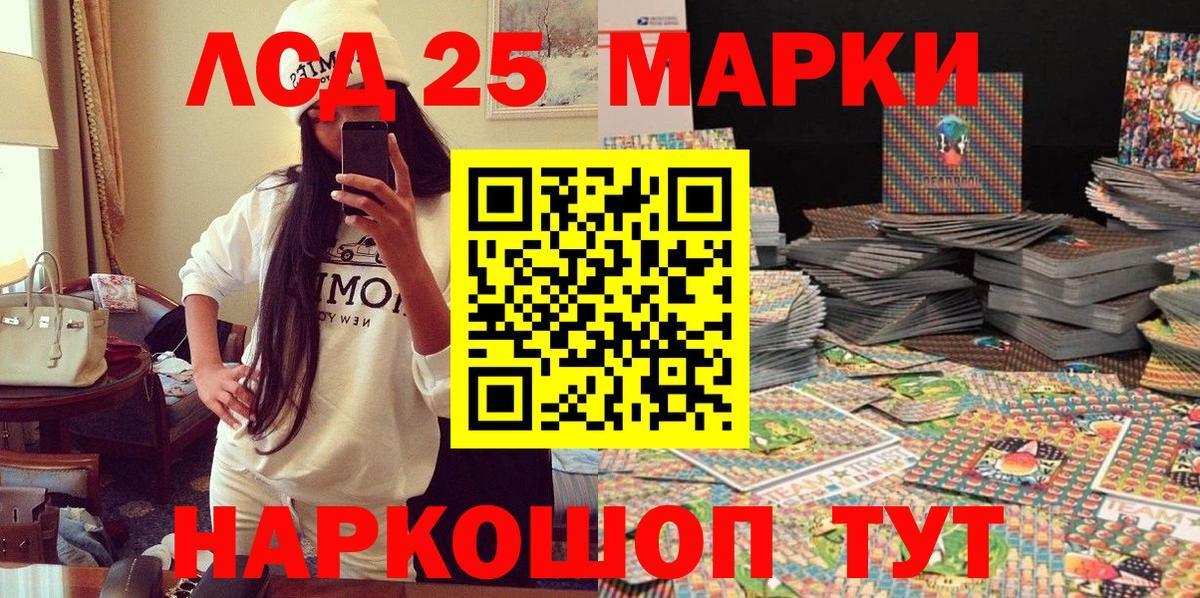 Наркотические марки 1,5мг  Марки NBOMe  Курчатов  Наркотические марки 1,5мг  Вход с VPN 