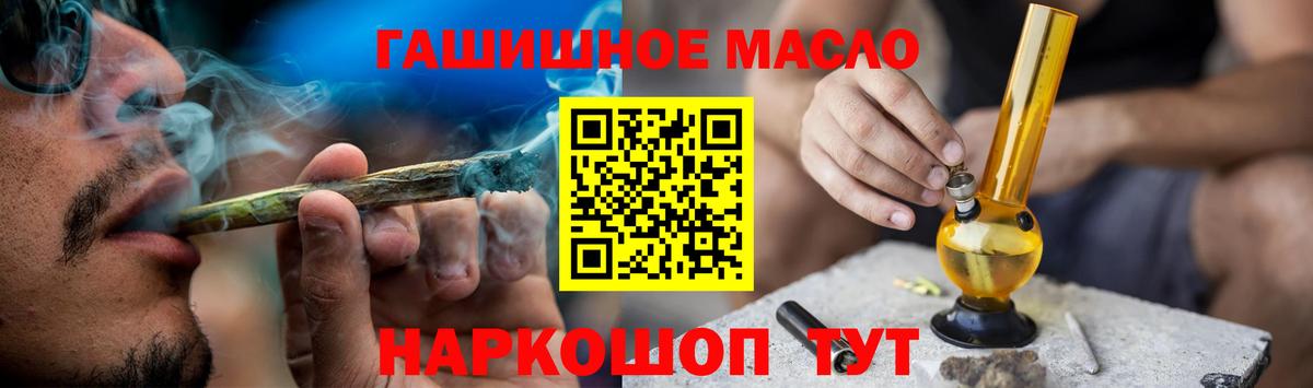 Дистиллят ТГК Wax  Вход с VPN  кракен ONION  Курчатов  Дистиллят ТГК концентрат 